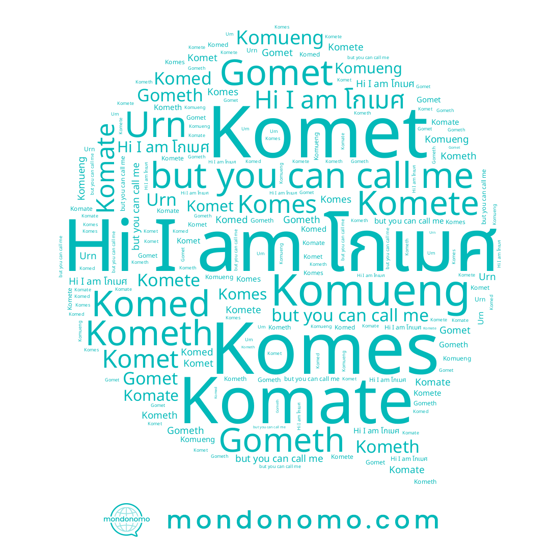 name Komete, name Komate, name Gomet, name Urn, name Komet, name Komed, name Kometh, name โกเมศ, name Komueng, name Komes, name Gometh