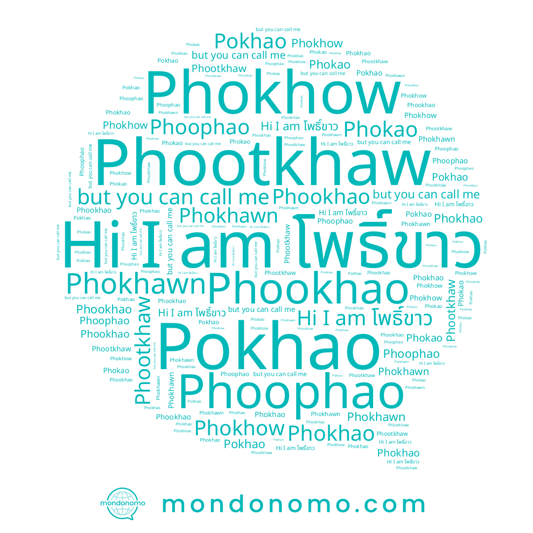 name Phookhao, name Phokhawn, name Phoophao, name Phootkhaw, name Phokhow, name Phokao, name โพธิ์ขาว, name Pokhao, name Phokhao