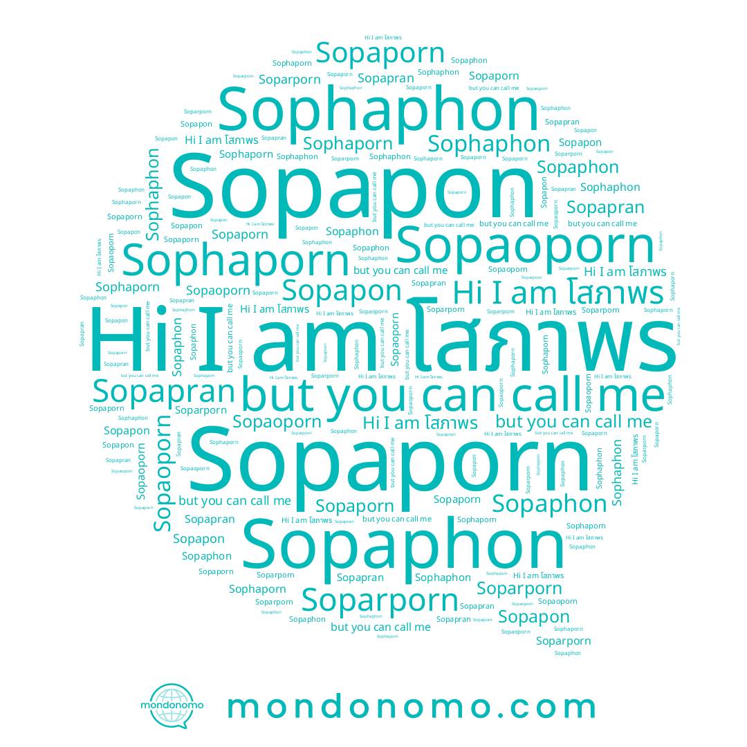 name Soparporn, name Sopaoporn, name Sophaporn, name Sophaphon, name Sopapon, name Sopaporn, name Sopaphon, name Sopapran, name โสภาพร