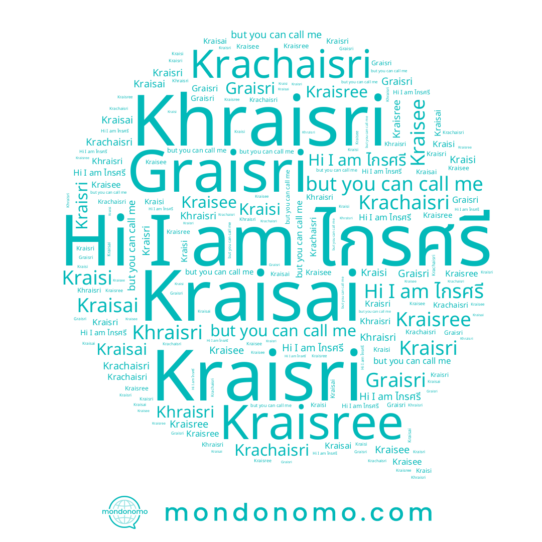 name Graisri, name Kraisri, name Kraisi, name Kraisee, name Kraisai, name ไกรศรี, name Khraisri, name Krachaisri, name Kraisree