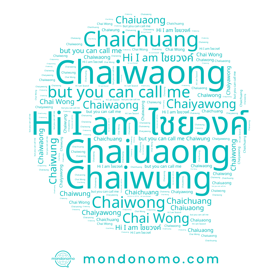 name Chaiwung, name ไชยวงค์, name Chaiwaong, name Chaichuang, name Chaiuaong, name Chaiyawong, name Chaiwong
