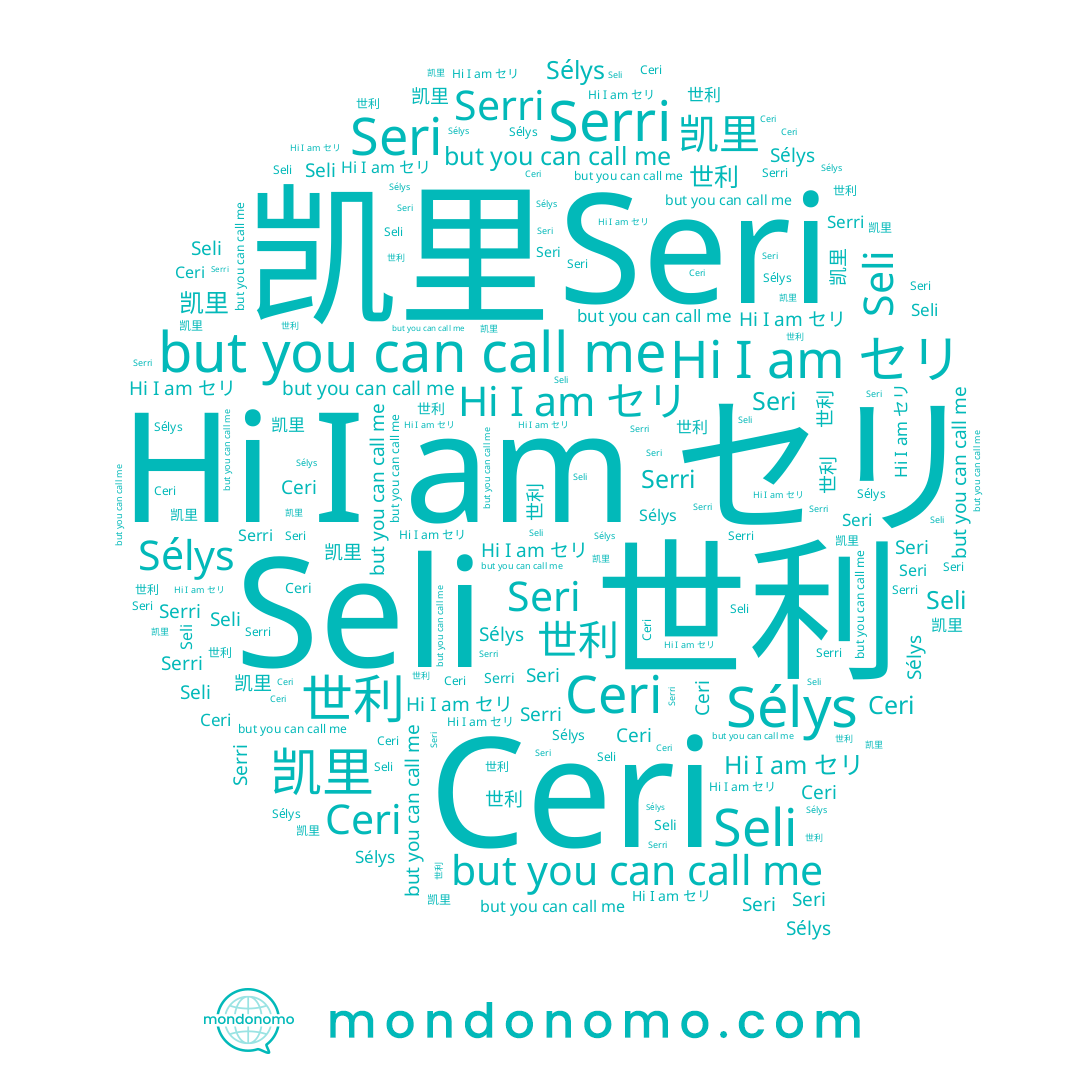 name Serri, name Seli, name Seri, name 世利, name Ceri, name セリ, name Sélys, name 凯里