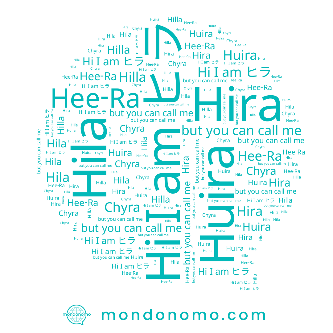 name ヒラ, name Hira, name 희라, name Chyra, name Hila, name Hilla, name Huira, name Hee-Ra