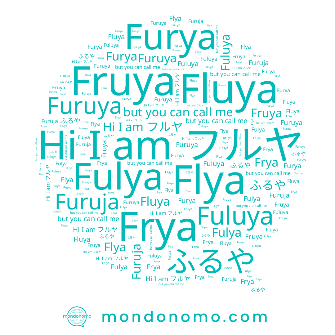 name Flya, name Furya, name ふるや, name Fulya, name Furuja, name Fluya, name Frya, name Fruya, name フルヤ, name Furuya, name Fuluya