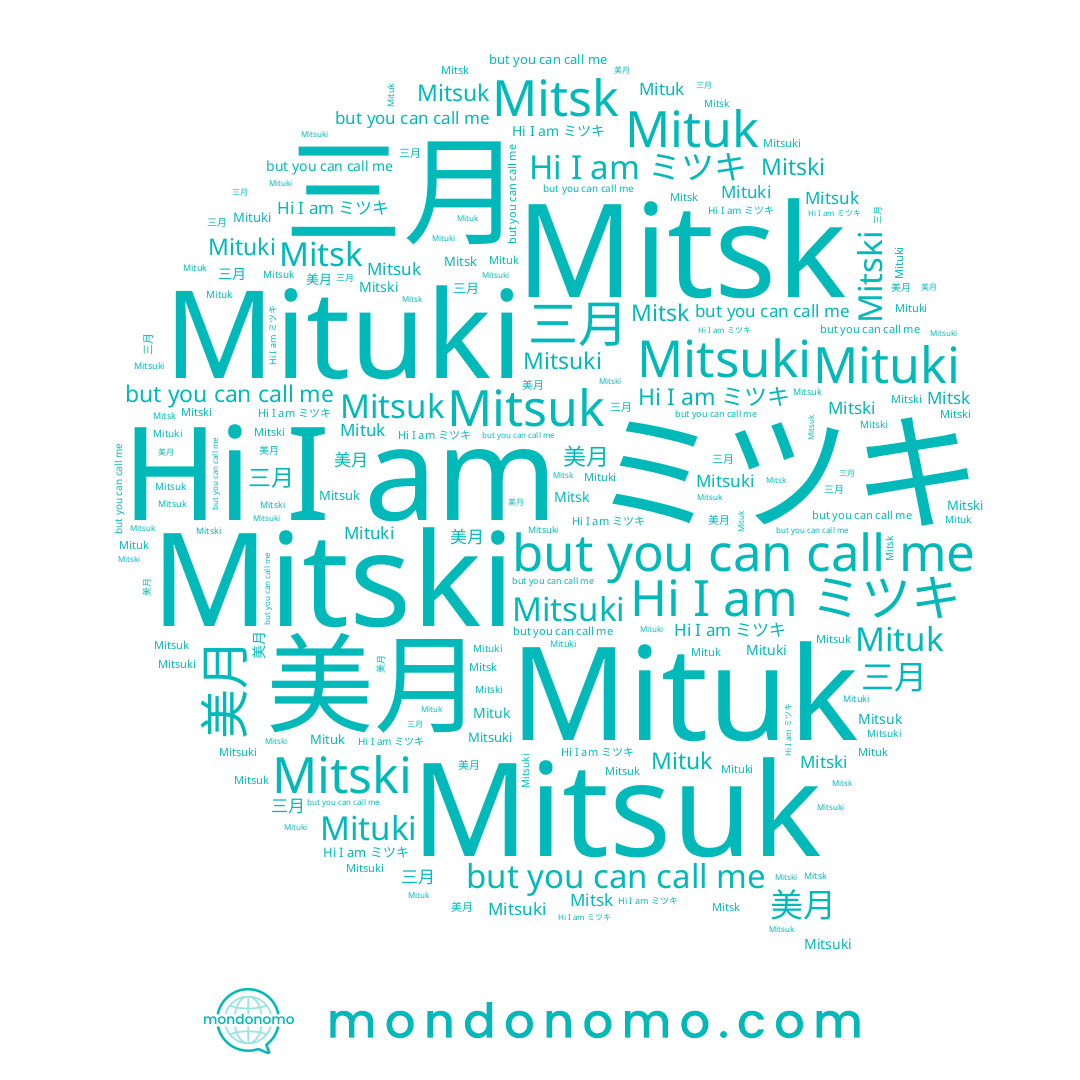name Mitski, name ミツキ, name Mituk, name 美月, name Mituki, name Mitsuk, name Mitsk, name Mitsuki, name 三月