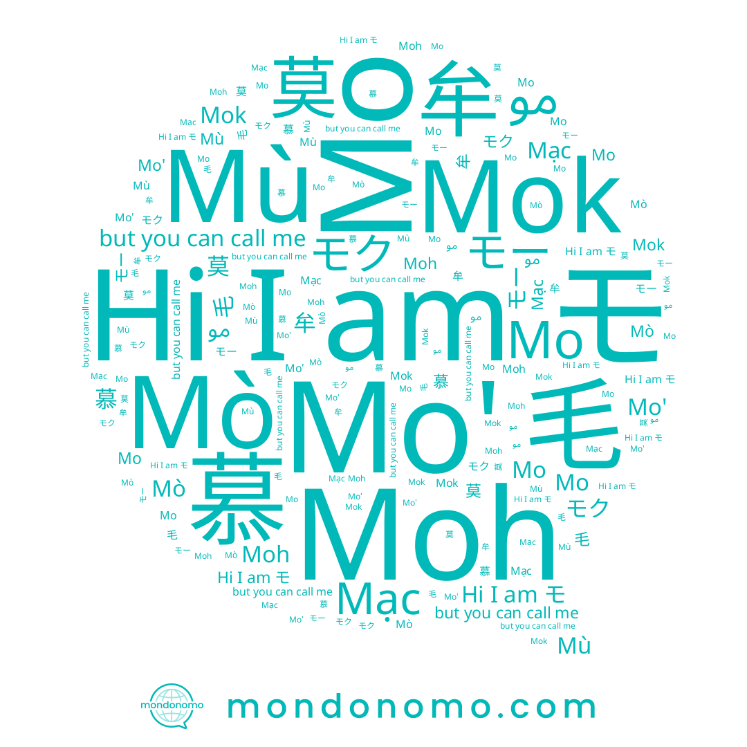 name Mo', name Mo, name 莫, name Mò, name 慕, name 毛, name 牟, name Mù, name モク, name Mok, name Мо, name モー, name Mạc, name مو, name 모, name Moh, name モ