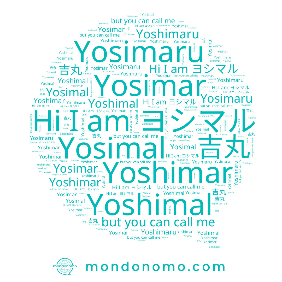 name ヨシマル, name Yoshimal, name Yoshimaru, name Yosimar, name 吉丸, name Yosimal, name Yosimaru, name Yoshimar