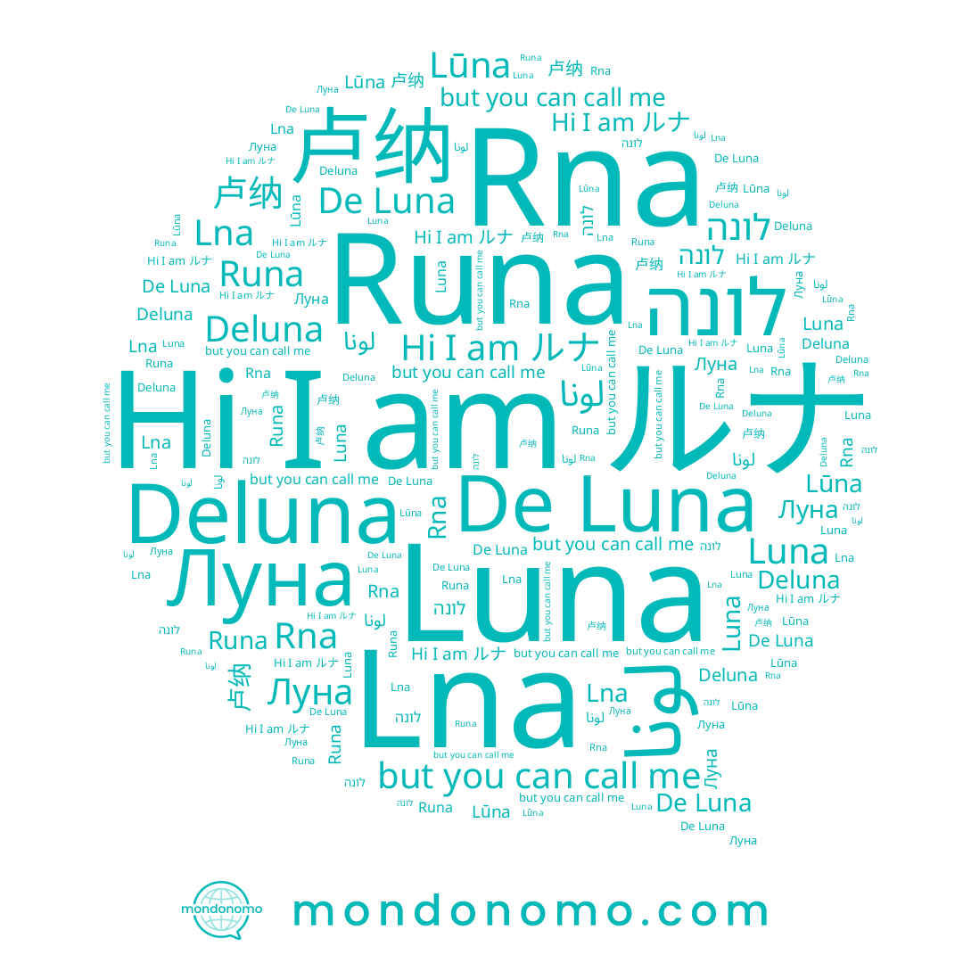 name לונה, name Луна, name Deluna, name 卢纳, name Lna, name لونا, name Luna, name Runa, name ルナ, name Rna