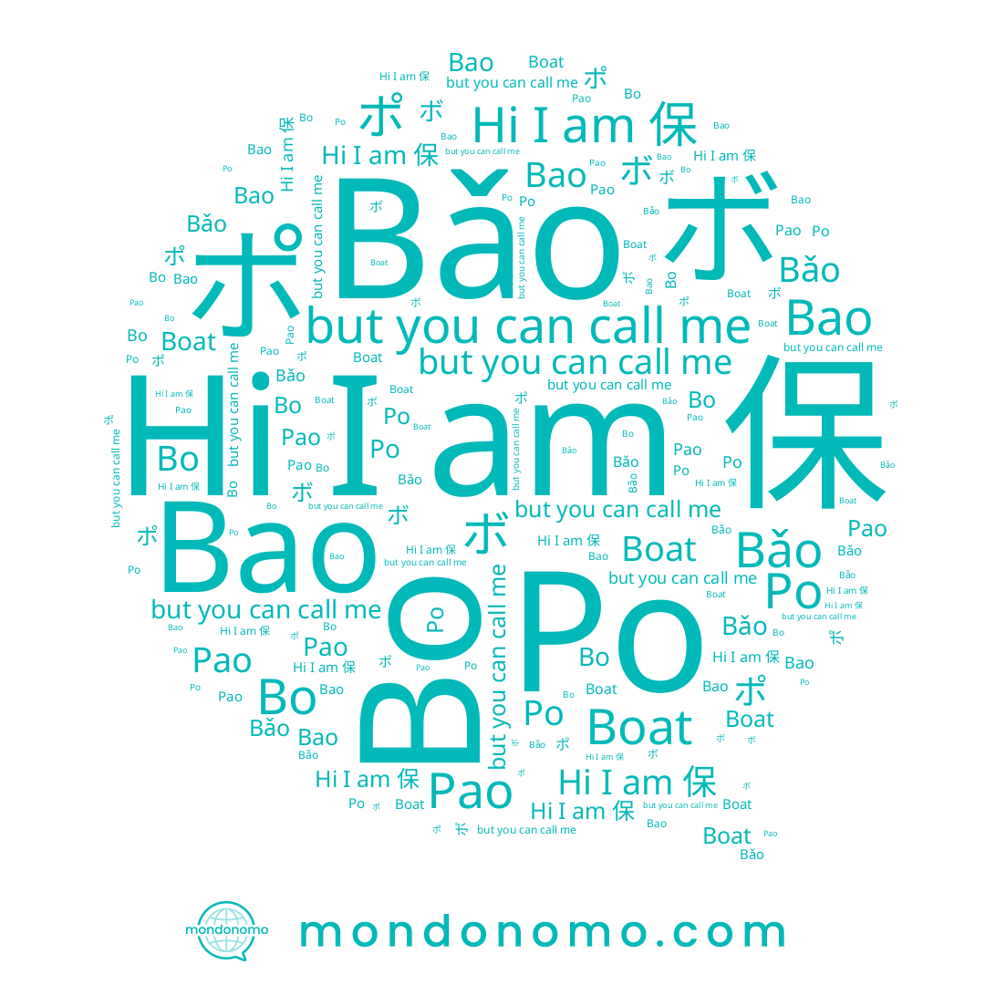 name Bao, name Po, name Pao, name Bǎo, name ボ, name Bo, name Boat, name ポ, name 保