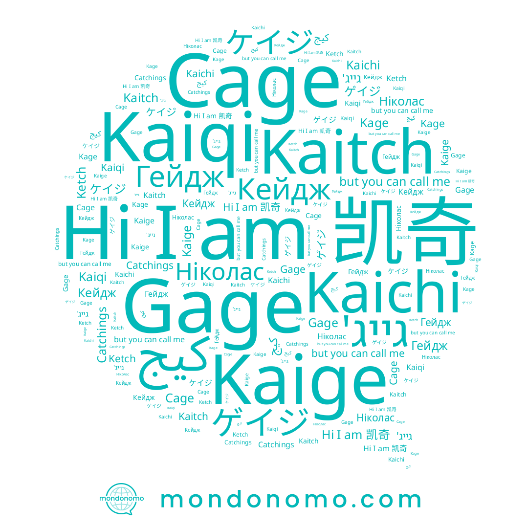 name Ketch, name Cage, name Kaitch, name Гейдж, name Ніколас, name Catchings, name كيج, name Gage, name ケイジ, name Kage, name Kaichi, name Kaiqi, name ゲイジ, name Кейдж, name 凯奇, name גייג'