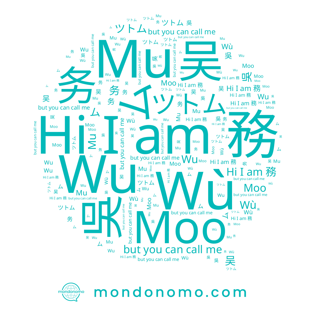 name 吳, name 吴, name ツトム, name Moo, name 务, name 務, name ム, name Wù, name Wu, name Mu