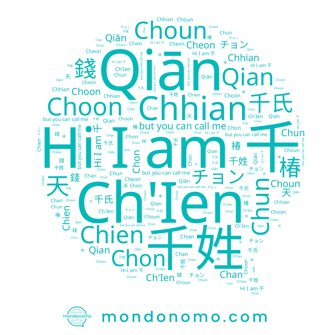 name 椿, name Qiān, name 춘, name 千姓, name Qian, name Choun, name 錢, name Chien, name Chun, name チョン, name 千氏, name Chon, name Cheon, name Chan, name Chhian, name Choon, name 천, name Ch'Ien, name 天, name 千