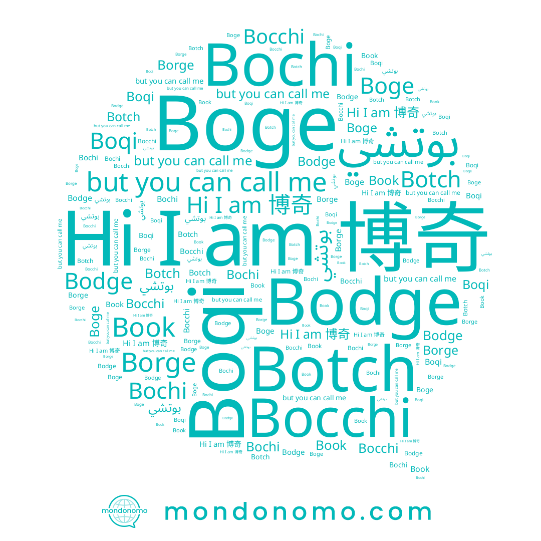 name 博奇, name Bocchi, name Bochi, name بوتشي, name Boge, name Bodge, name Book, name Botch, name Borge