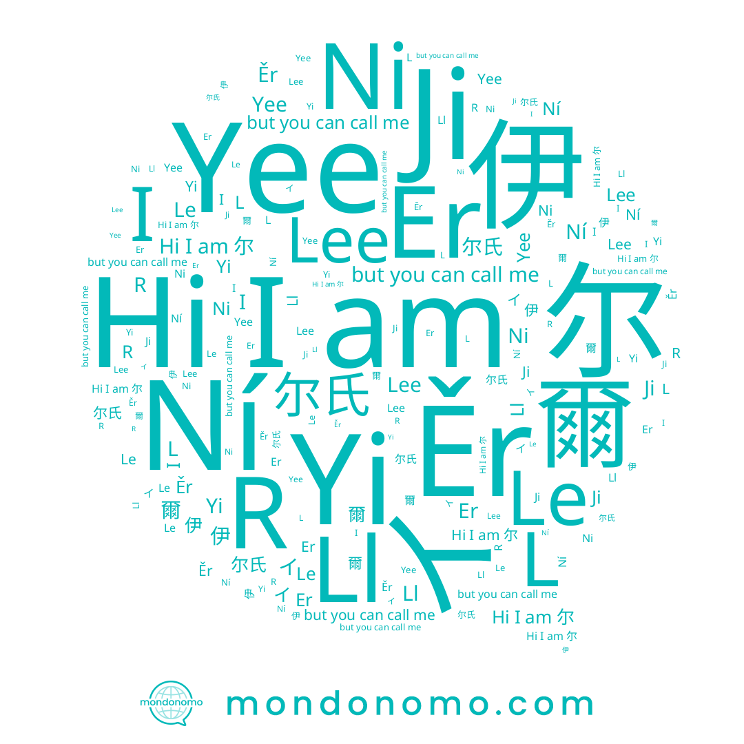 name 尔氏, name I, name 伊, name イ, name L, name Yi, name Ji, name Le, name 尔, name Ní, name Er, name 爾, name Yee, name Ěr, name Ni, name Lee, name R, name 이