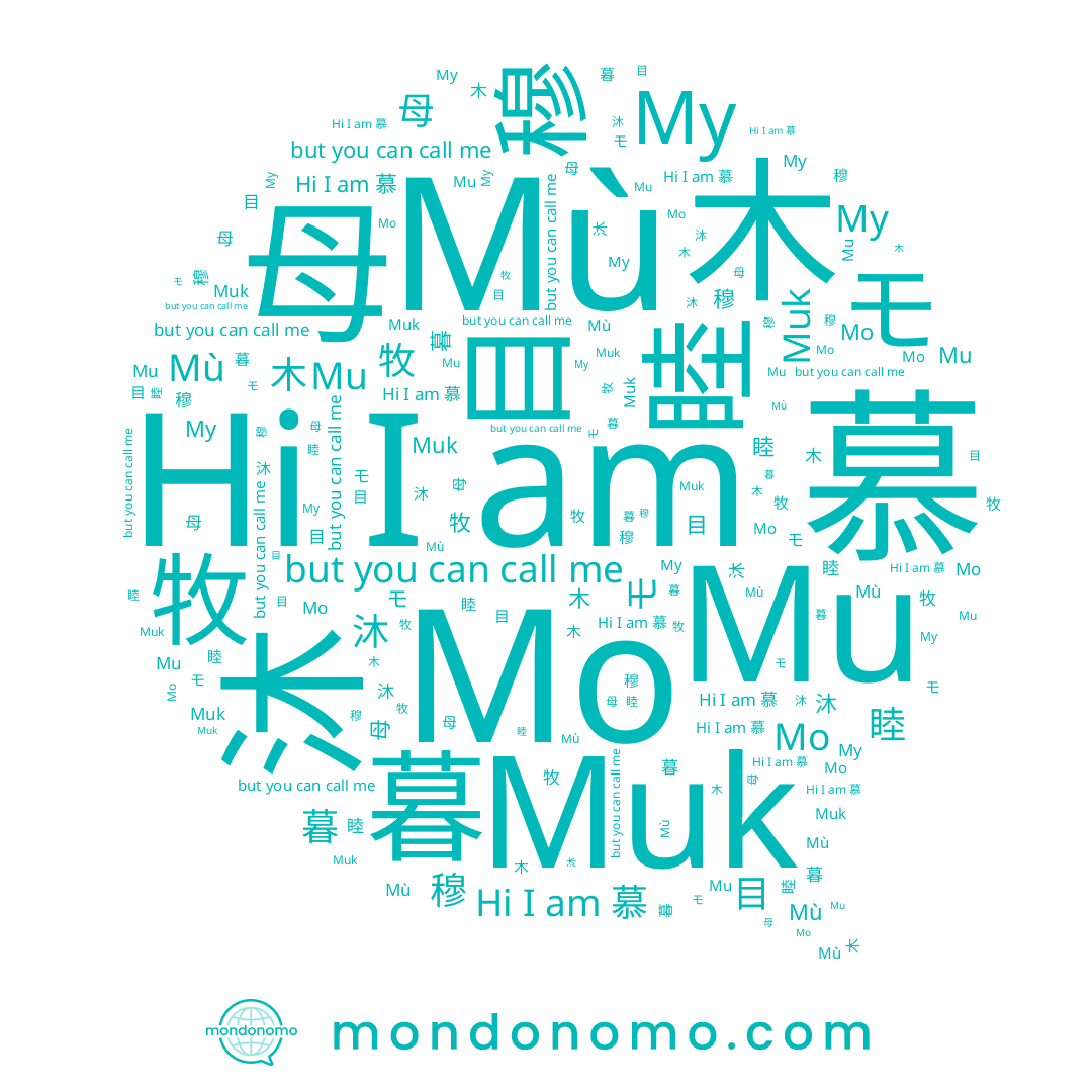 name Mo, name 睦, name 牧, name 目, name 목, name Му, name 母, name 慕, name 暮, name Muk, name 穆, name 沐, name Mù, name 모, name モ, name Mu, name 木