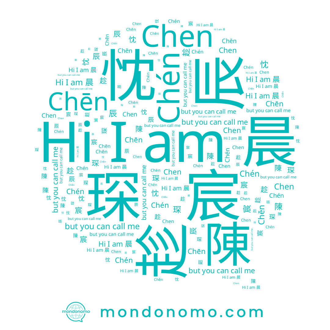 name 陳, name Chén, name Chen, name 宸, name 琛, name 忱, name 辰, name Chēn, name 趁, name 晨