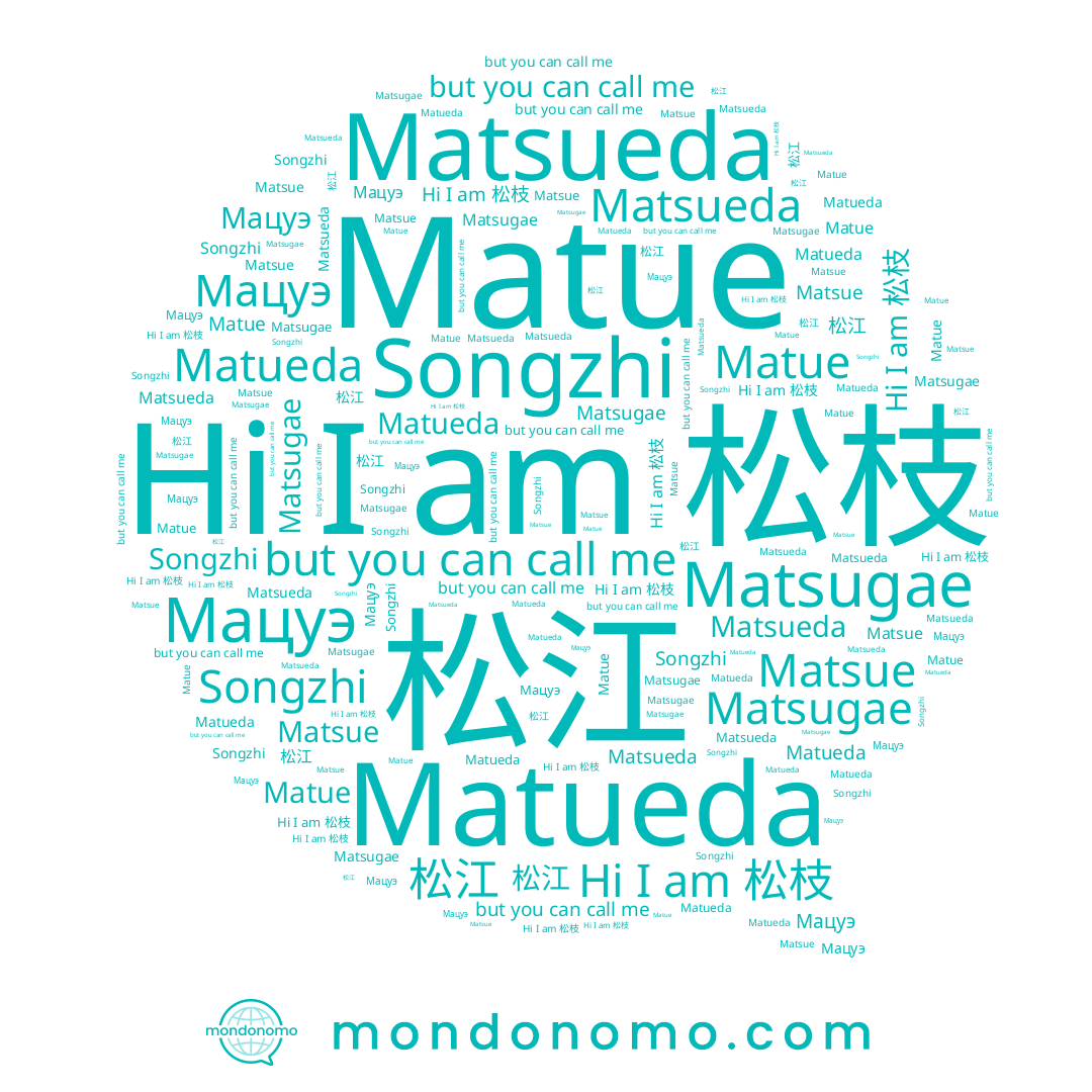 name Songzhi, name Matueda, name 松枝, name Matsugae, name Мацуэ, name Matsueda, name 松江, name Matsue, name Matue