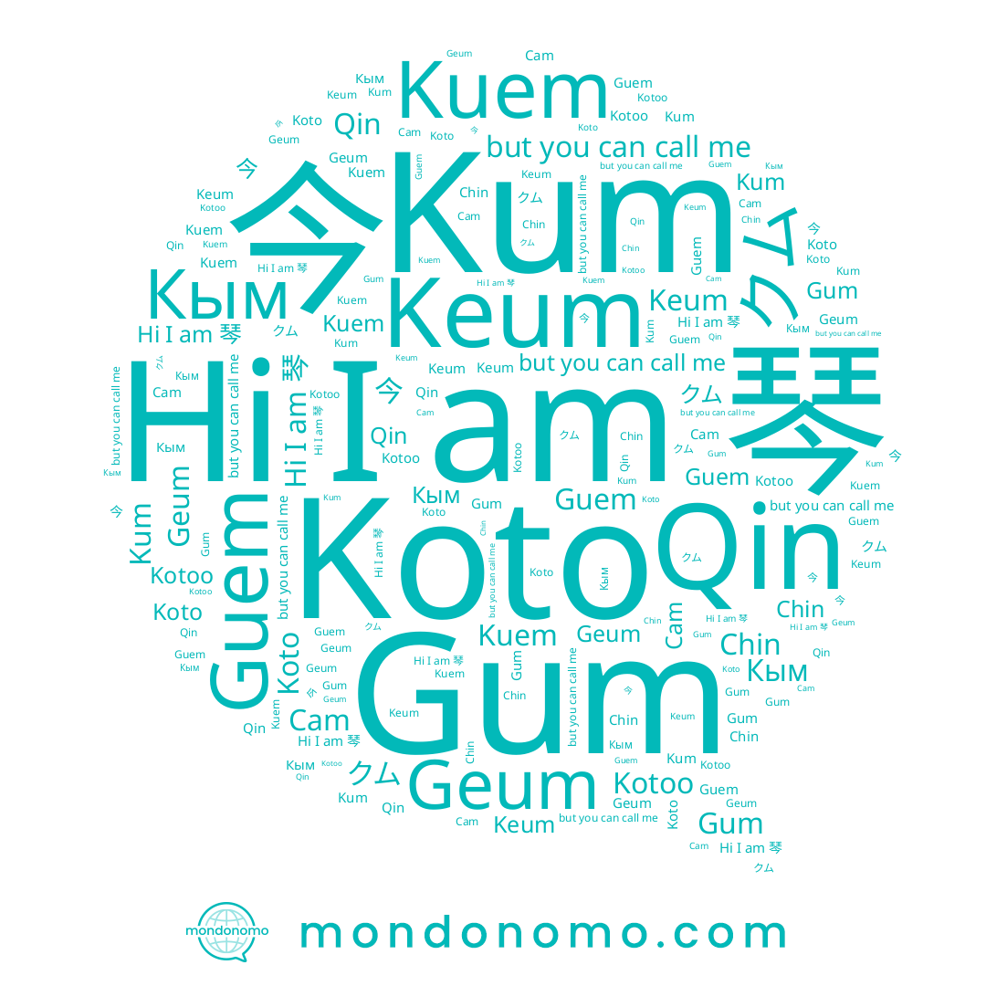 name Kotoo, name 금, name Koto, name 琴, name Кым, name Chin, name Guem, name Keum, name Kuem, name Cam, name Kum, name Gum, name クム, name Geum, name Qin, name 今