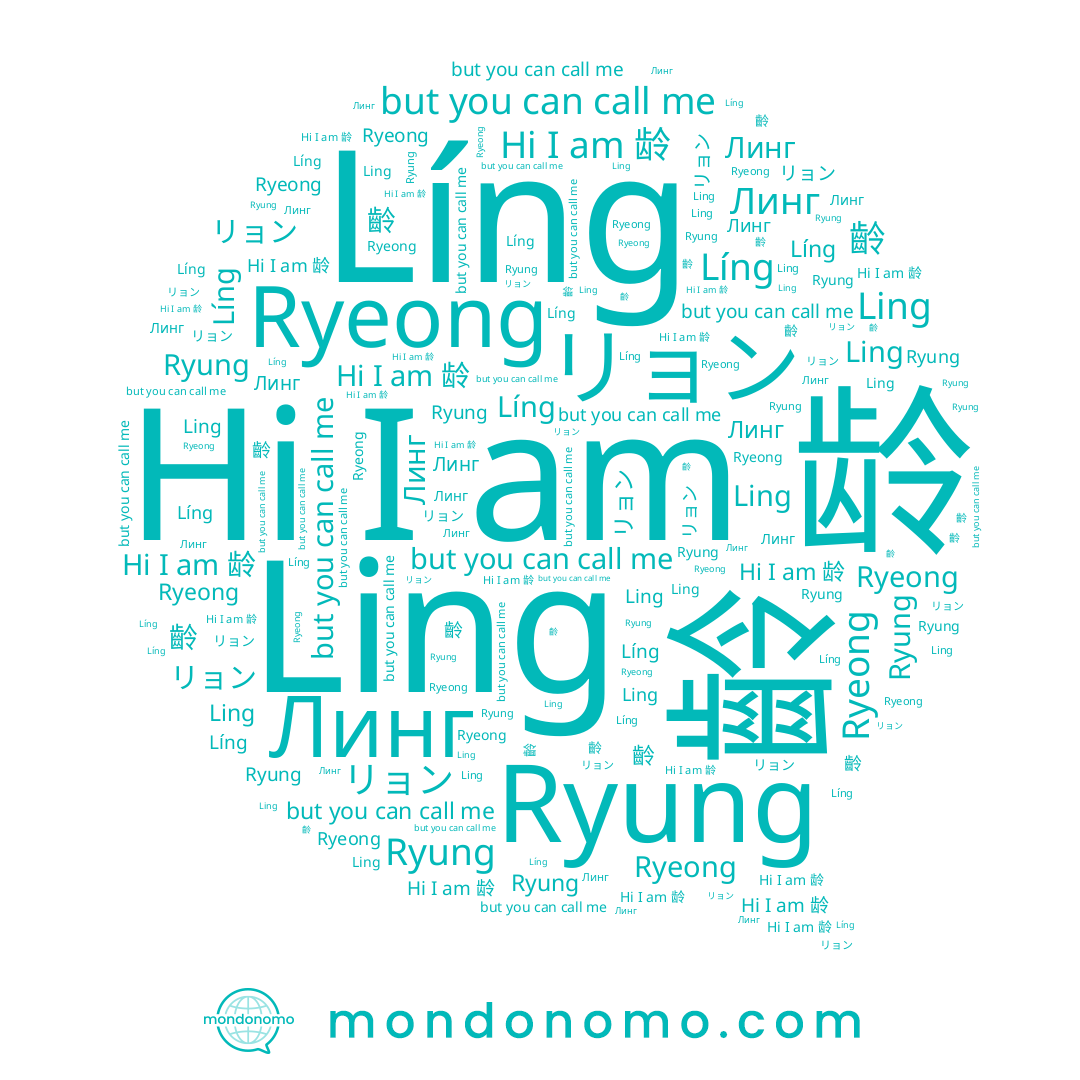 name リョン, name Ling, name Líng, name 齡, name 龄, name Ryeong, name Линг, name Ryung