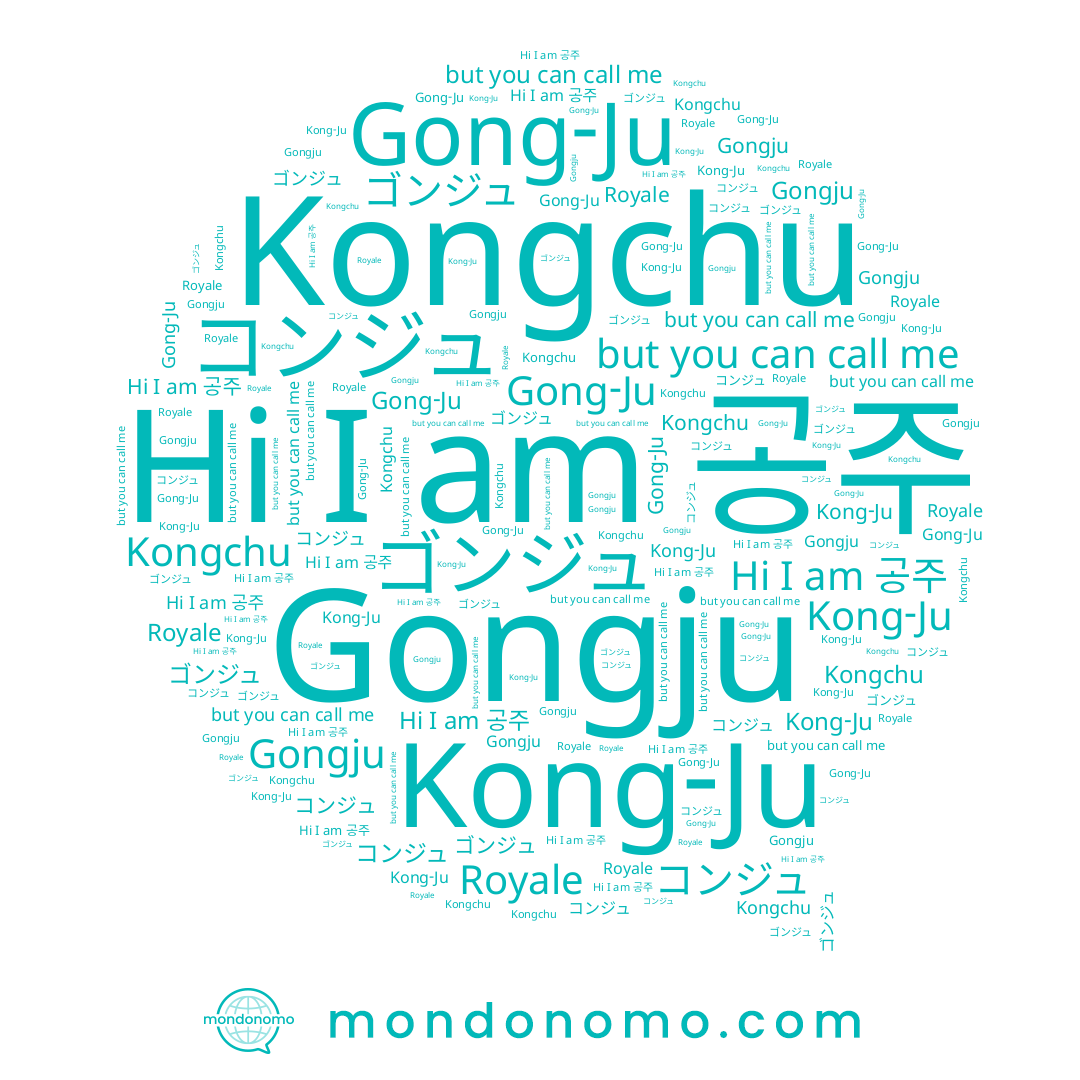 name Kong-Ju, name Gongju, name ゴンジュ, name Kongchu, name コンジュ, name Gong-Ju