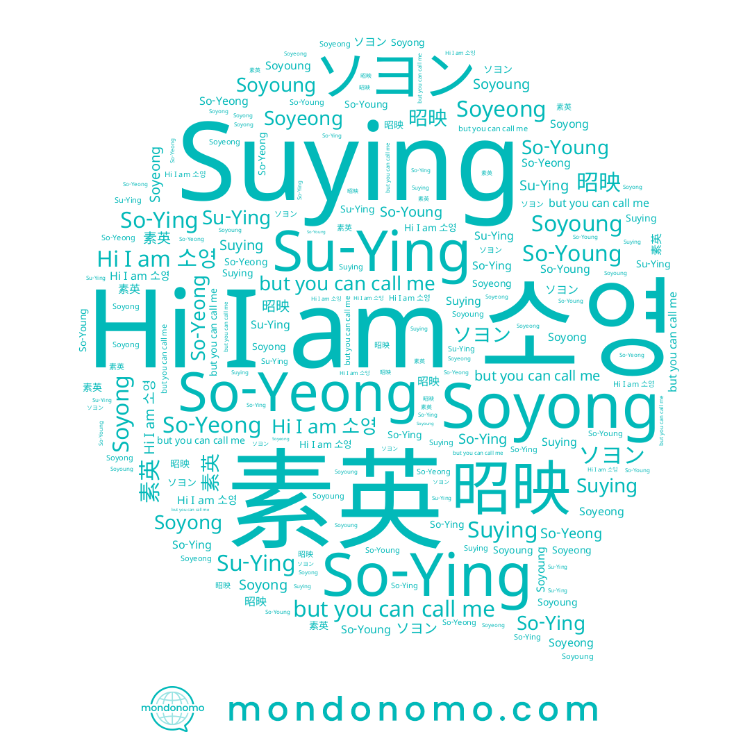 name So-Yeong, name So-Young, name Soyong, name Su-Ying, name 昭映, name 소영, name Soyeong, name Suying, name So-Ying, name 素英, name ソヨン, name Soyoung