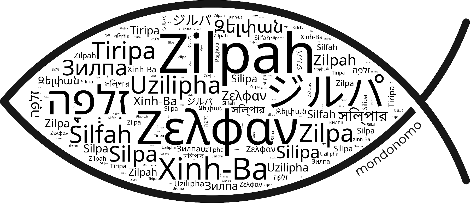 Name Zilpah in the world's Bibles