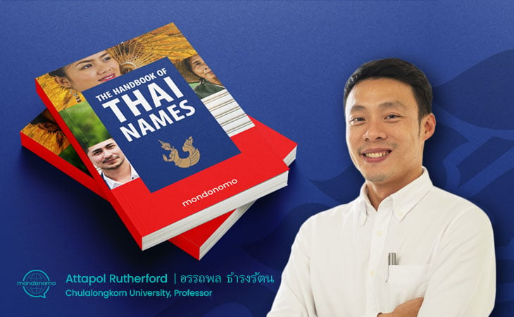 Book of Thai names